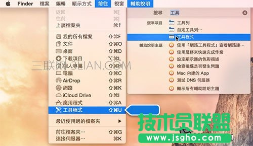 Yosemite入門教程