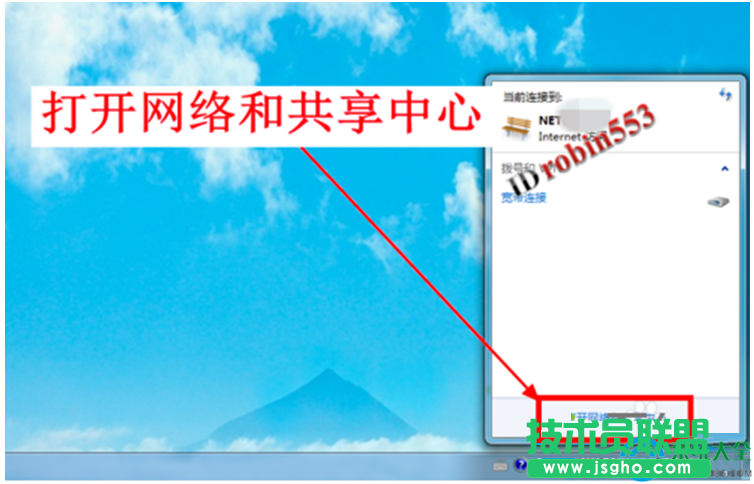 如何查看win7系統已連接過的無線網絡WiFi密碼   三聯