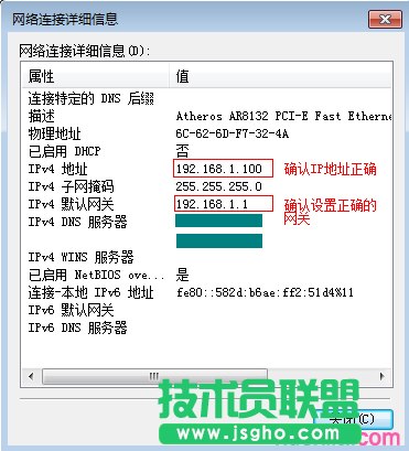 路由器tplink845外網無法訪問服務器怎么辦