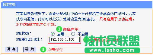 路由器tplink845外網無法訪問服務器怎么辦