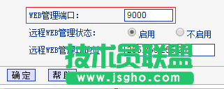 路由器tplink845外網無法訪問服務器怎么辦