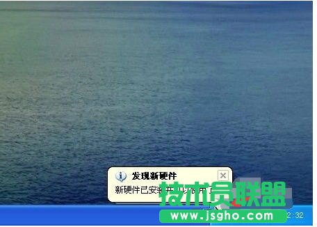 深度技術ghost WinXP系統無線網卡的使用方法