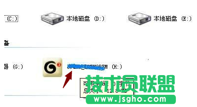深度技術ghost WinXP系統無線網卡的使用方法(1)