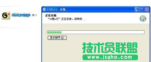 深度技術ghost WinXP系統無線網卡的使用方法(3)