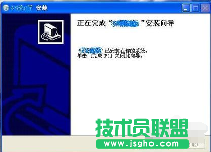 深度技術ghost WinXP系統無線網卡的使用方法(4)