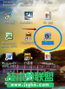 深度技術ghost WinXP系統無線網卡的使用方法(5)