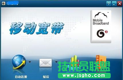 深度技術ghost WinXP系統無線網卡的使用方法(6)