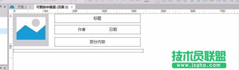 AXURE如何使用中繼器實現樣式重復但內容不同的效果 三聯