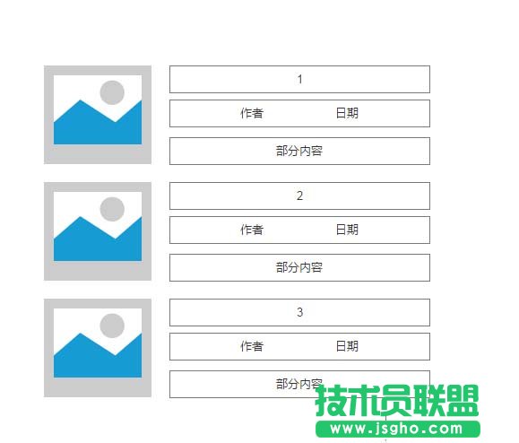 AXURE如何使用中繼器實現樣式重復但內容不同的效果