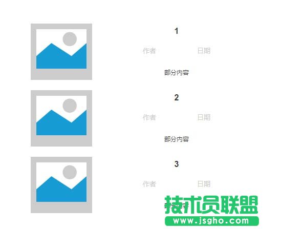 AXURE如何使用中繼器實現樣式重復但內容不同的效果
