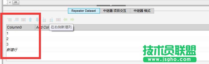 AXURE如何使用中繼器實現樣式重復但內容不同的效果