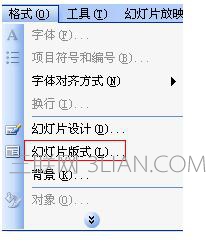 幻燈片版式內容修改