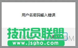 ajax的使用方法和例題