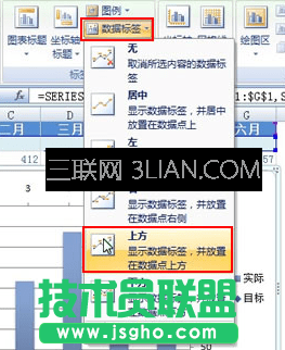 excel的柱形圖怎么做