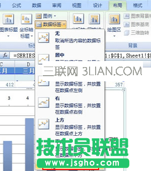 excel的柱形圖怎么做