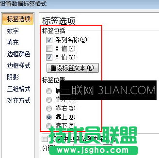 excel的柱形圖怎么做