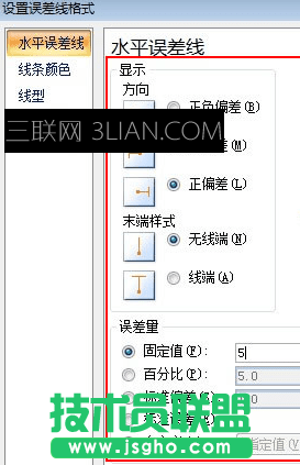 excel的柱形圖怎么做