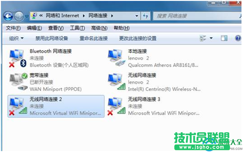 win7系統開啟服務提示錯誤1067進程意外終止怎么辦   三聯