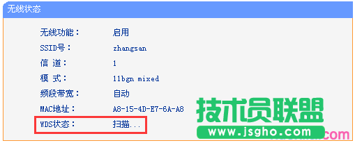 路由器tplink845無線橋接不成功怎么辦