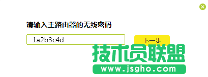 路由器tplink845無線橋接不成功怎么辦