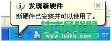 如何安裝電腦公司WinXP系統無線網卡？