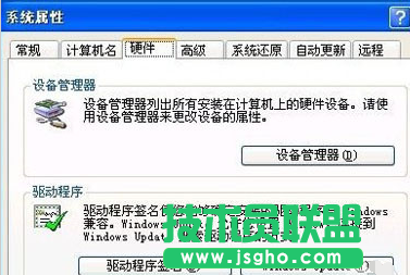 如何安裝電腦公司WinXP系統無線網卡？(2)