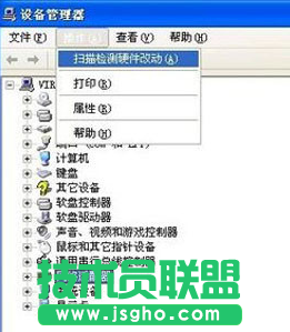 如何安裝電腦公司WinXP系統無線網卡？(3)