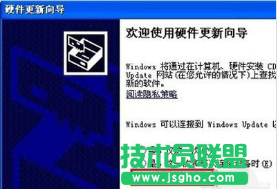 如何安裝電腦公司WinXP系統無線網卡？(4)