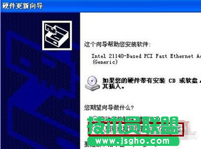 如何安裝電腦公司WinXP系統無線網卡？(5)