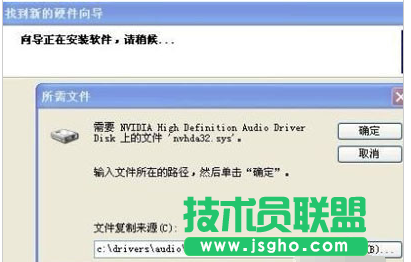 如何安裝電腦公司WinXP系統無線網卡？(8)