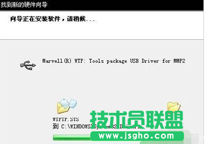 如何安裝電腦公司WinXP系統無線網卡？(9)