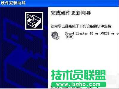 如何安裝電腦公司WinXP系統無線網卡？(10)