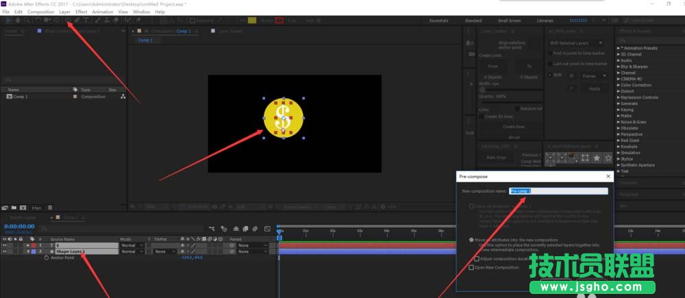 AE怎么制作3D硬幣翻轉的動畫效果