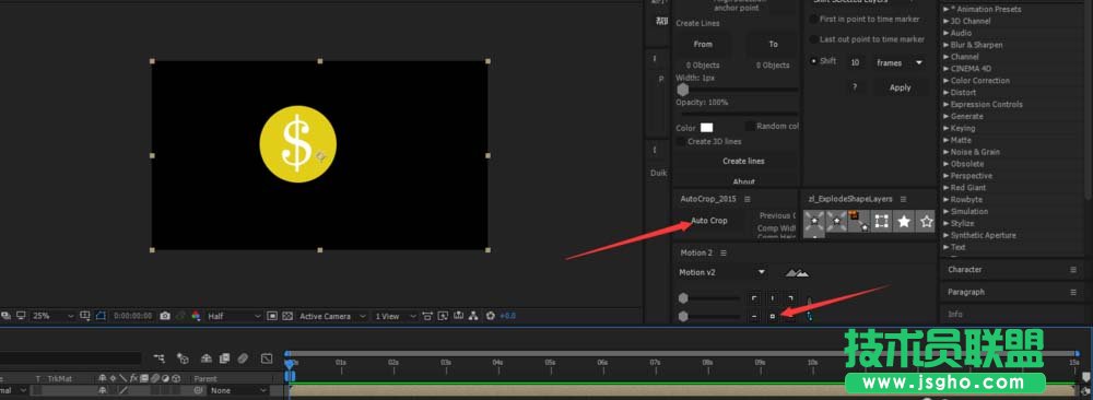 AE怎么制作3D硬幣翻轉的動畫效果