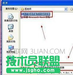 word怎么調整行間距的方法