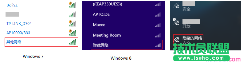 路由器tplink845怎么隱藏信號