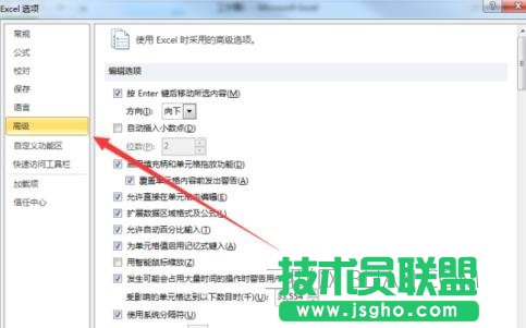 excel2010如何隱藏網格線