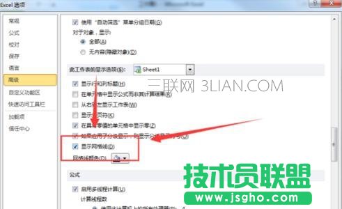 excel2010如何隱藏網格線