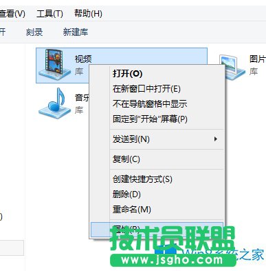 Win8怎么把文件夾添加到庫中？