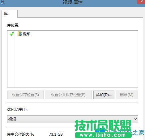 Win8怎么把文件夾添加到庫中？
