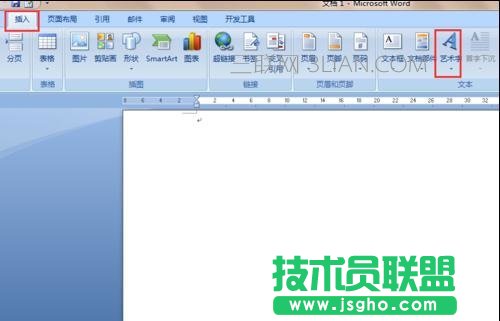 word如何填充藝術字圖片 三聯