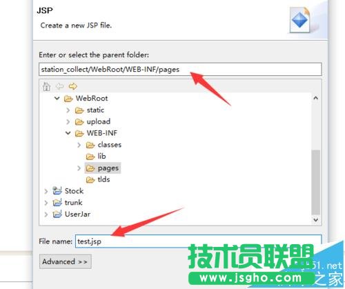 Eclipse如何創建jsp頁面并導入el表達式