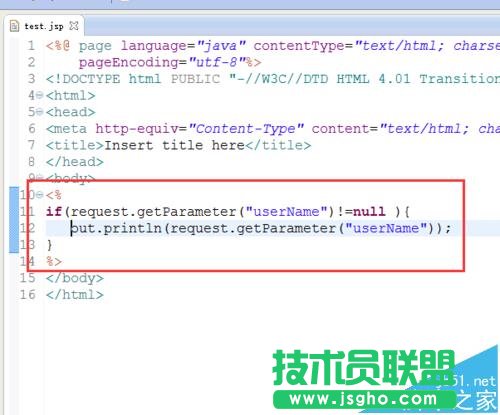 Eclipse如何創建jsp頁面并導入el表達式