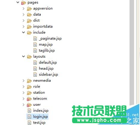 Eclipse如何創建jsp頁面并導入el表達式