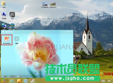 ppt 將圖片拼接在一起 三聯