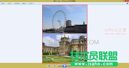 如何通過PowerPoint拼接圖片