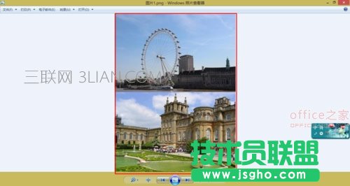 如何通過PowerPoint拼接圖片