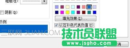 Excel圖表負值如何設置不同顏色
