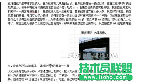 word文字環繞方式在哪 三聯