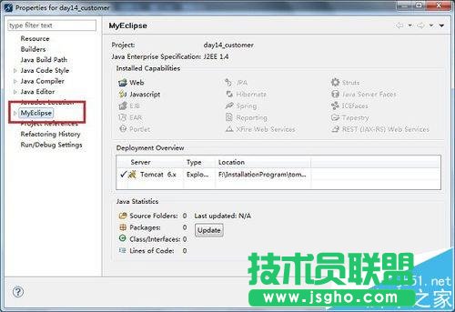 eclipse項目怎么查看有多少代碼量